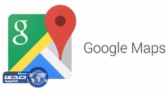 أبرز طرق استخدام خرائط جوجل بدون إنترنت