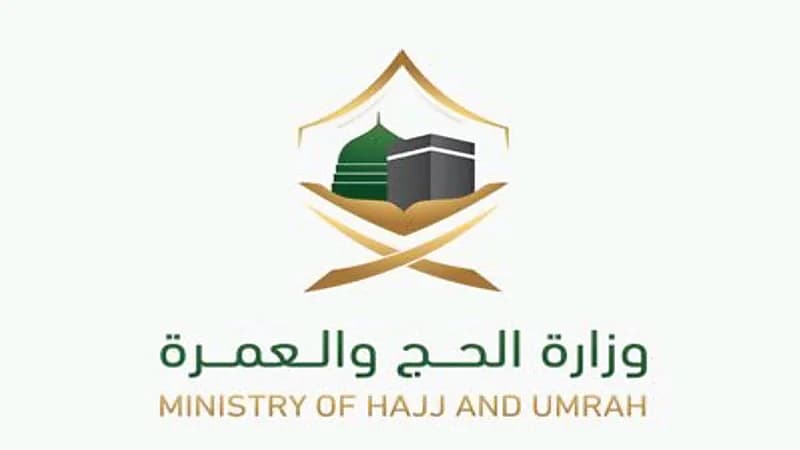 الكشف عن المدة التكرارية المسموح بها لأداء العمرة