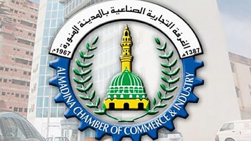 غرفة المدينة المنورة تعلن عن وظائف شاغرة