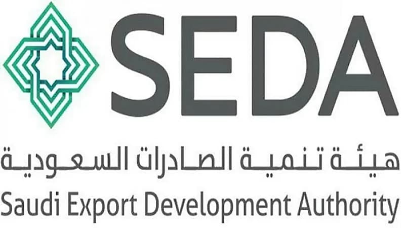 وظائف شاغرة بهيئة تنمية الصادرات السعودية