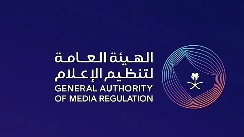 استدعاء مستخدم تيك توك بسبب محتوى مخالف للقيم الاجتماعية