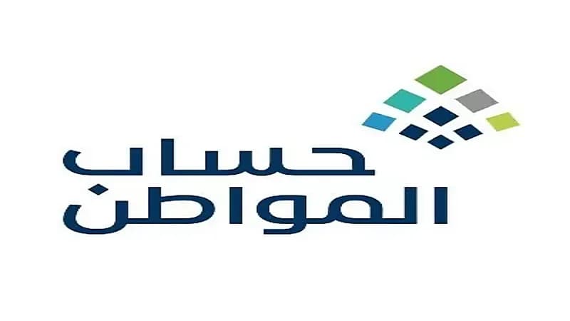 حساب المواطن يكشف الموقف حال تحديث البيانات لدى الأحوال