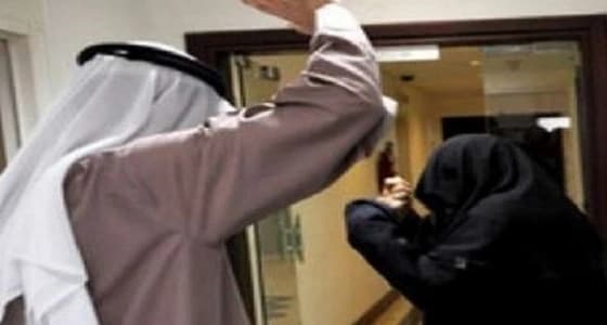 تعرف على جهود المملكة في التصدي لظاهرة العنف الأسري