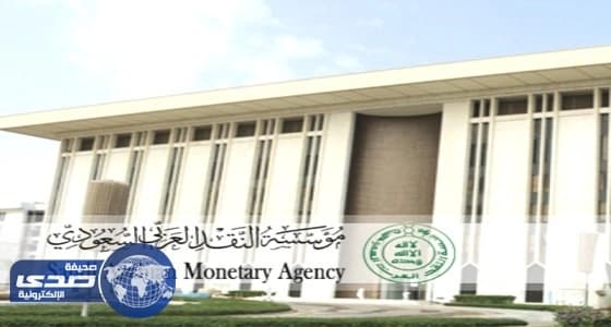 النقد العربي توجه المؤجرين المرخصين بتأسيس شركة