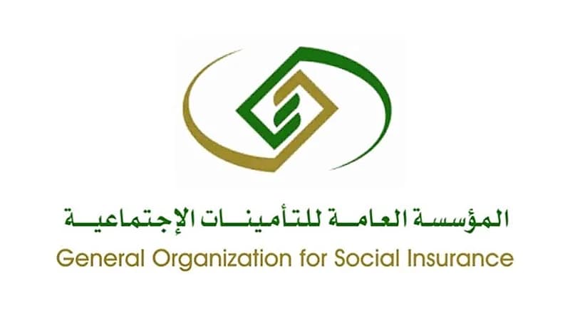 حالات يحق فيها للمستفيد تسلُّم مستحقات "التأمينات" دفعة واحدة