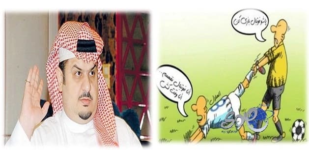 إدارة الهلال تقدم إحتجاجاً رسمياً للاتحاد الآسيوي وتطالب بتكتل خليجي ضد إتحاد إيران