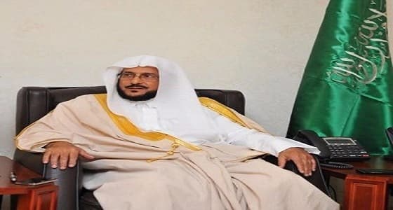 عبد اللطيف آل الشيخ : " انتفاضة الشعب اليمني يضرب بها المثل "