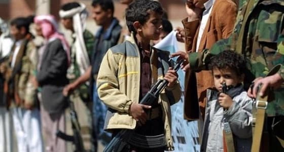 ميليشيا الحوثي الإيرانية تجند الايتام في المدارس بالقوة لاستمرار الحرب