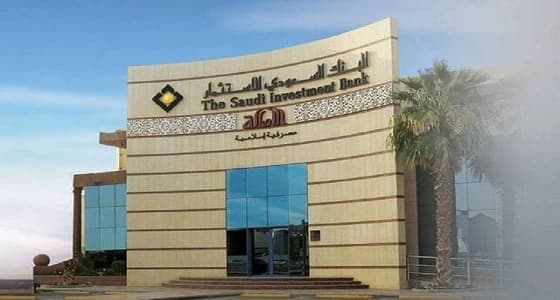 " السعودي الاستثماري " يُحذر العملاء من هذا الخطأ الفادح