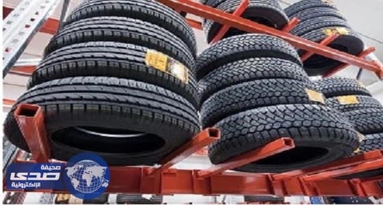 بالفيديو.. هيئة المواصفات " كفراتك " طريقك لمعرفة الإطارات الأفضل للسيارات