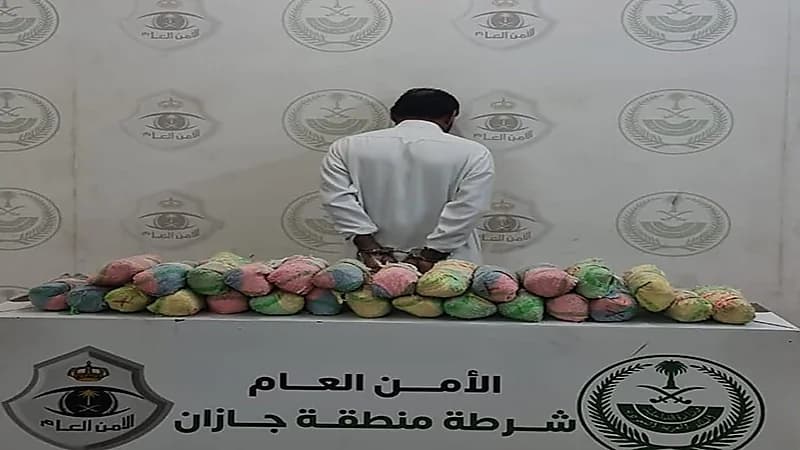 القبض على شخص بحوزته 6.7 كيلو جرام من نبات القات المخدر بالعارضة