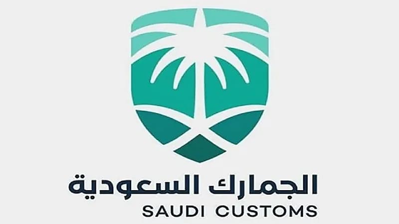 الجمارك تُعلن تأجيل إقامة جميع المزادات المعلن عنها سابقًا