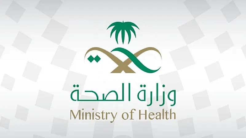 الصحة: رصد حالة إصابة بالسلالة المتحورة "أوميكرون" في المملكة