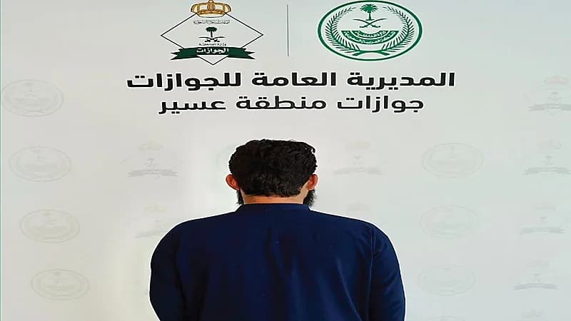 ضبط باكستاني لمحاولته دخول المملكة بطريقة غير نظامية