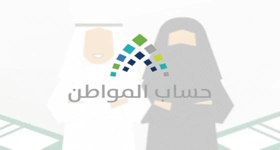 حساب المواطن يعيد التذكير بالمستندات المطلوبة لتسجيل أبناء المطلقة بالبرنامج