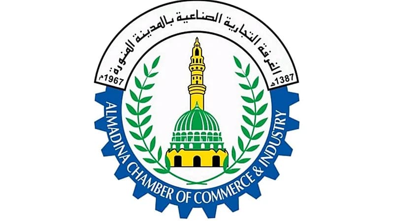 غرفة المدينة المنورة تعلن عن توفر 9 وظائف شاغرة