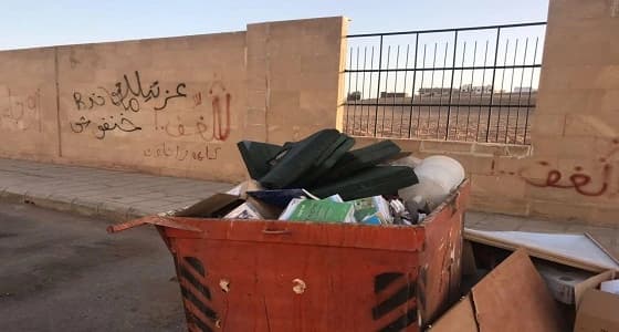 في منظر مسيء.. الكتب المدرسية تلقى بالنفايات بعرعر