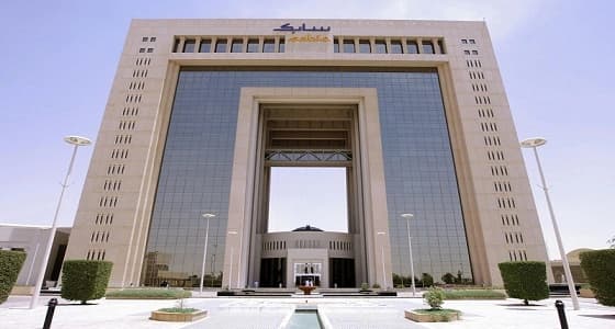 استجابة للأوامر الملكية.. سابك تمنح موظفيها بدل غلاء معيشة