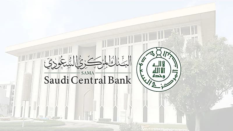 المركزي السعودي يعلن تمديد فترة برنامجي تأجيل الدفعات والتمويل المضمون