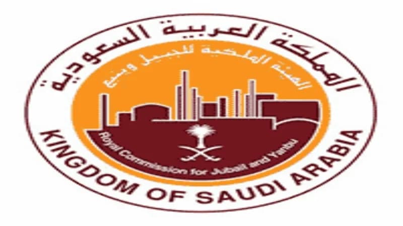 الهيئة الملكية توفر وظائف شاغرة بشركات القطاع الخاص