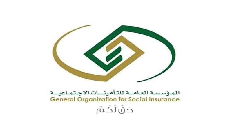 الكشف عن بعض تعديلات نظامَيْ التقاعد المدني والعسكري والتأمينات وتبادُل المنافع