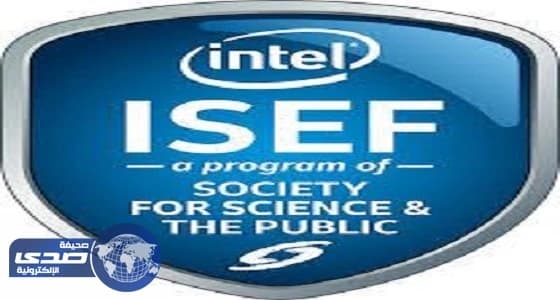 طالبتان بتعليم الرياض تحصدان المركز الثالث والرابع على مستوى العالم في مسابقة Intel isef
