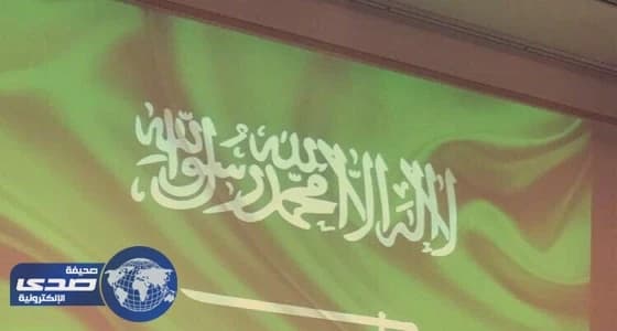 الخرج تحتفل بذكرى اليوم الوطني الـ 87