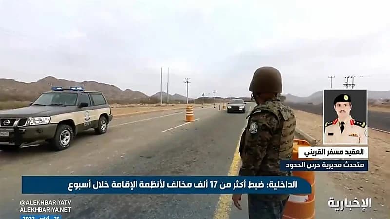 "حرس الحدود": كل من يسهل دخول مخالفي النظام يعاقب بالسجن 15 عام