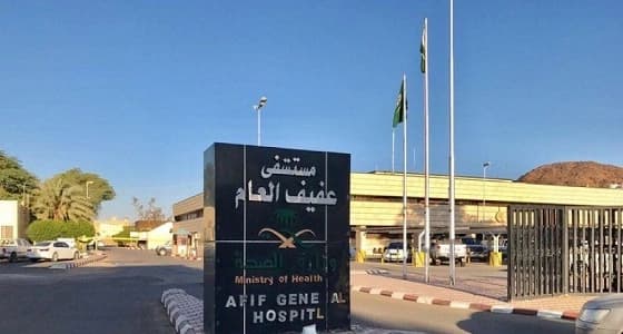 تسجيل أول حالة " جرب " في عفيف