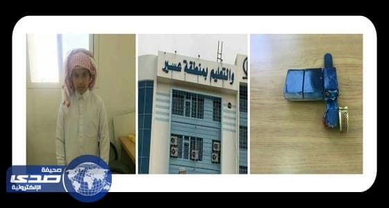 طالب بالصف الثالث متوسط يقدم اختراعين بعسير