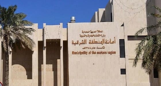 إخلاء جميع أحياء الظهران من السيارات التالفة