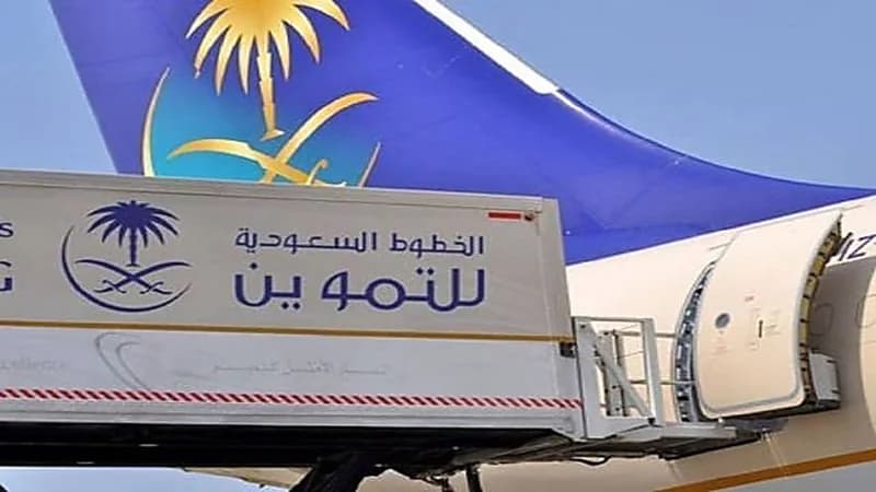 الخطوط السعودية للتموين توفر وظائف شاغرة