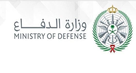 " الدفاع " تفتح باب القبول لخريجي الجامعات وتكشف عن الشروط
