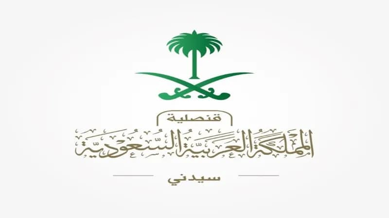 سفارة المملكة تحذر مواطنيها المقيمين في أستراليا بسبب الطقس