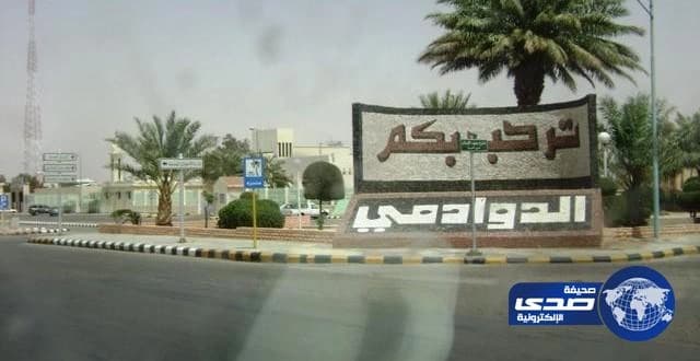 مكتب سياحة الدوادمي يشن جولات تفتيشية على مراكز الإيواء