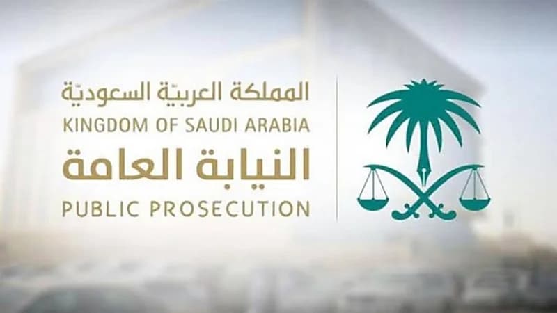 إدانة مواطنة وزوجها الوافد بتهمة غسل أموال بقيمة 63 مليون ريال