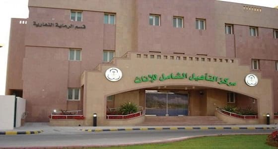 صحافيو الوطن يشارك في مبادرة " فرحة عيد " لذوي الإعاقة بمركز التأهيل الشامل