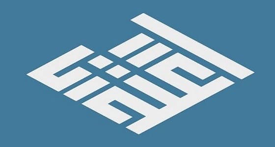 اعتدال: مراحل تحول أطفال نيجيريا من البراءة إلى الإرهاب