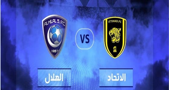 اليوم.. الهلال في مواجهة الاتحاد بدوري الناشئين
