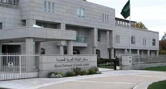 سفارة المملكة بالهند تحذر المواطنين من التقلبات الجوية