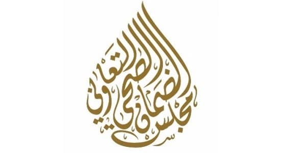 مجلس الضمان الصحي يعلن وظائف إدارية شاغرة