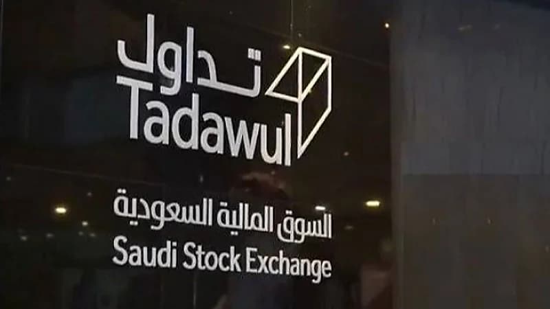 شركة "تداول" تكشف عن بدء التقديم في برنامج تطوير الخريجين