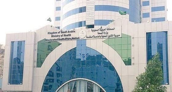 صحة مكة: ارتفاع عدد حالات الاشتباه في الإصابة بالجرب