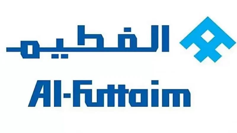 مجموعة الفطيم تعلن عن وظائف شاغرة