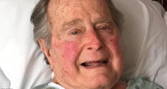 " بوش " الأب يصاب بوعكة صحية بعد وفاة زوجته