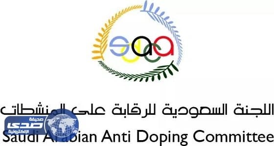 ⁠⁠⁠قمباز يكشف حقيقة منشطات لاعبي الهلال والنصر