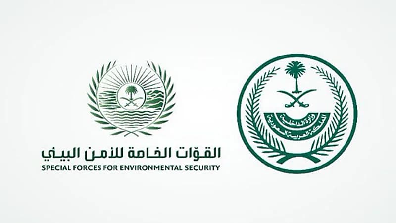 الأمن البيئي يلقي القبض من مواطن مخالف لنظام البيئة .. فيديو