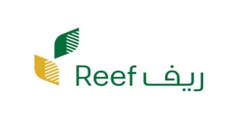 برنامج ريف يحدد طريقة الاعتراض على حالة عدم الاستحقاق