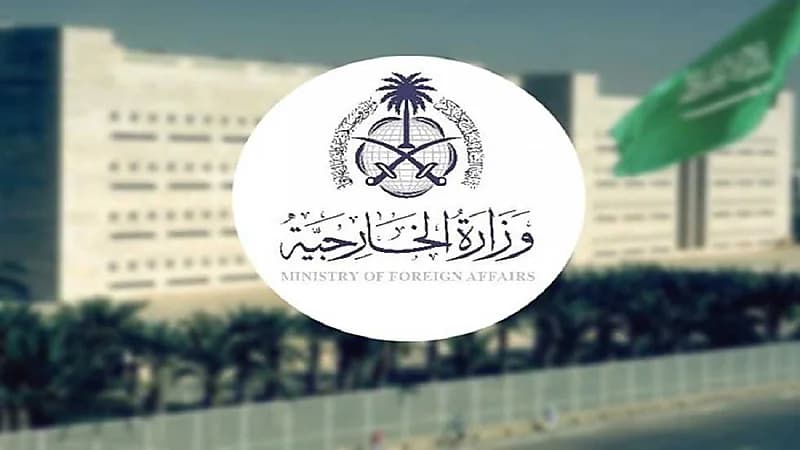 المملكة ترحب بإعلان سوريا الوصول إلى خارطة الطريق لحل الأزمة في السويداء