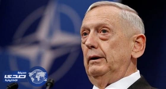 ماتيس: الرد العسكري ضد استفزازات كوريا الشمالية سيكون ساحقاً